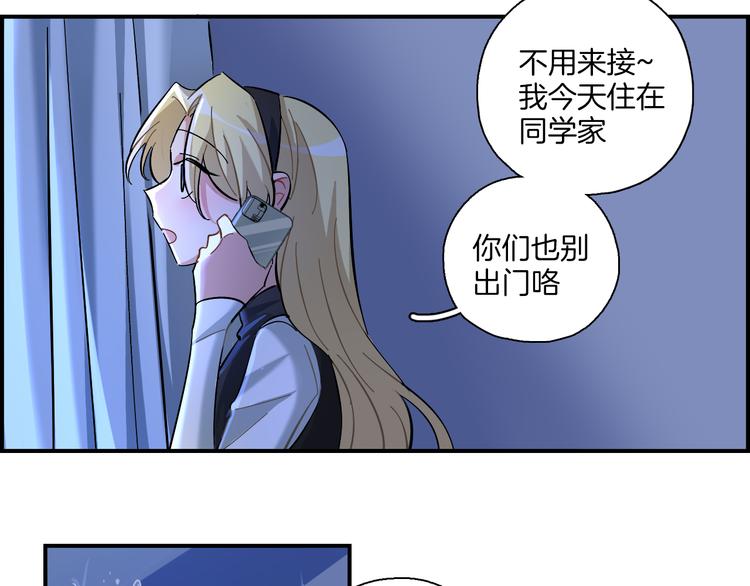 第21话 嘉莉-第22话