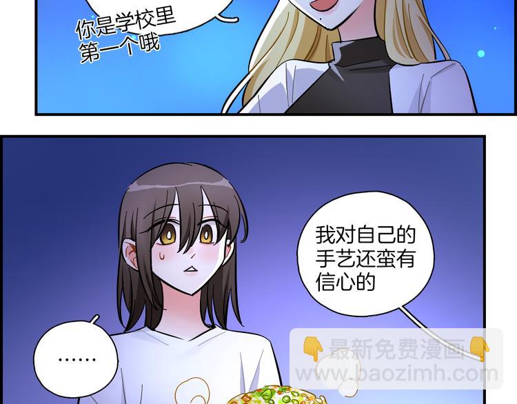 第21话 嘉莉-第22话