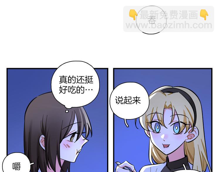 第21话 嘉莉-第22话