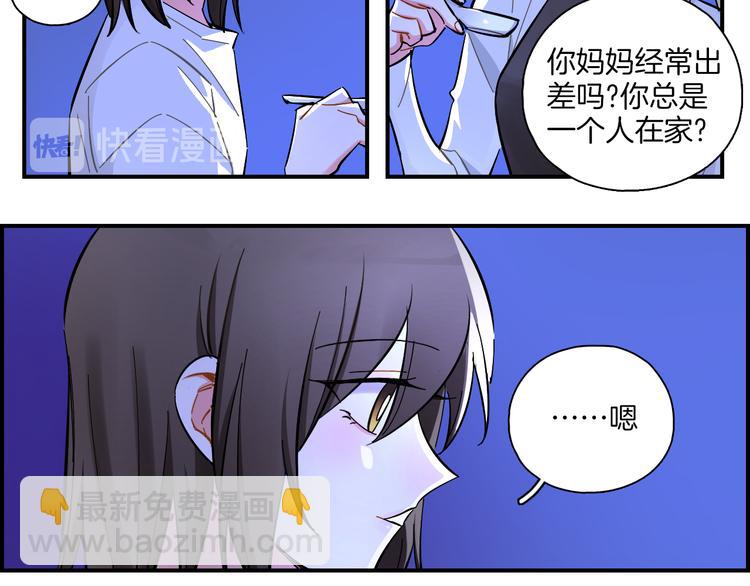 第21话 嘉莉-第22话