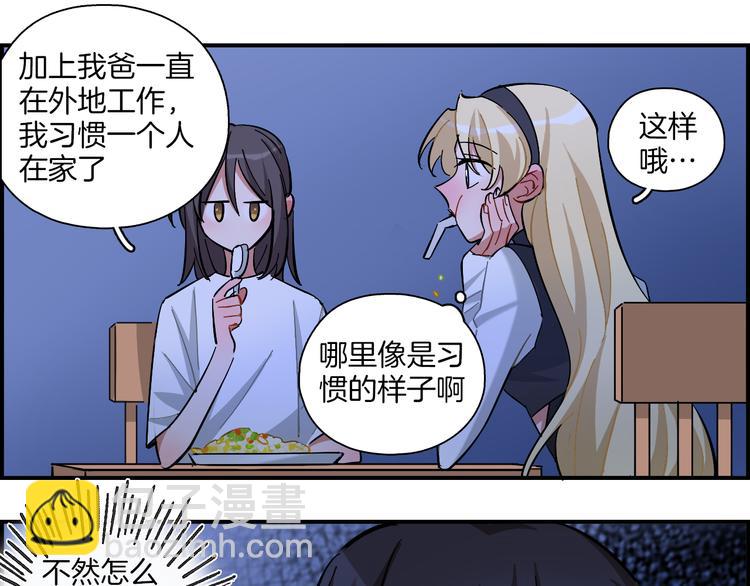 第21话 嘉莉-第22话