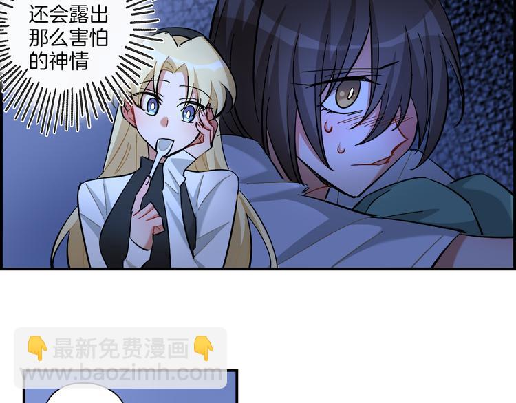 第21话 嘉莉-第22话