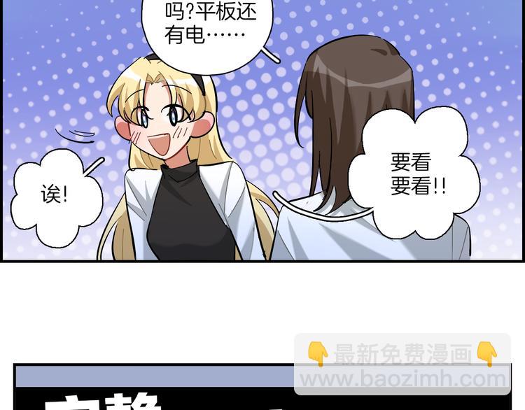 第21话 嘉莉-第22话