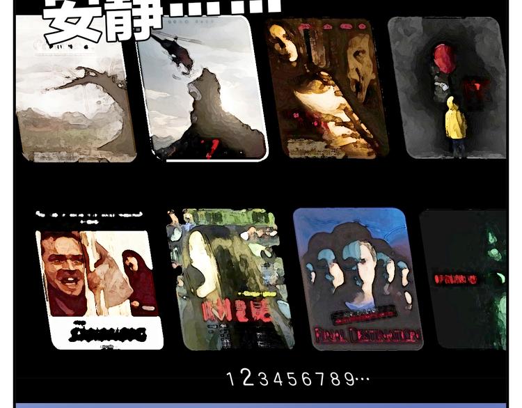 第21话 嘉莉-第22话