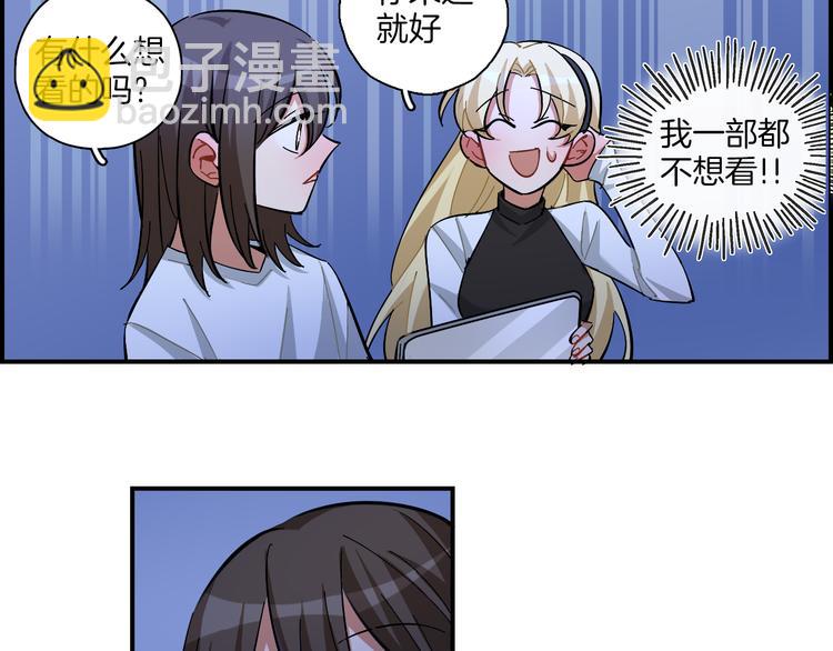 第21话 嘉莉-第22话