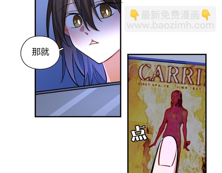 第21话 嘉莉-第22话