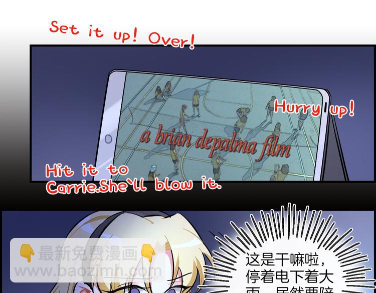 第21话 嘉莉-第22话