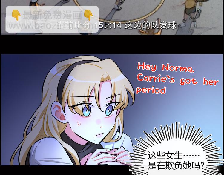 第21话 嘉莉-第22话