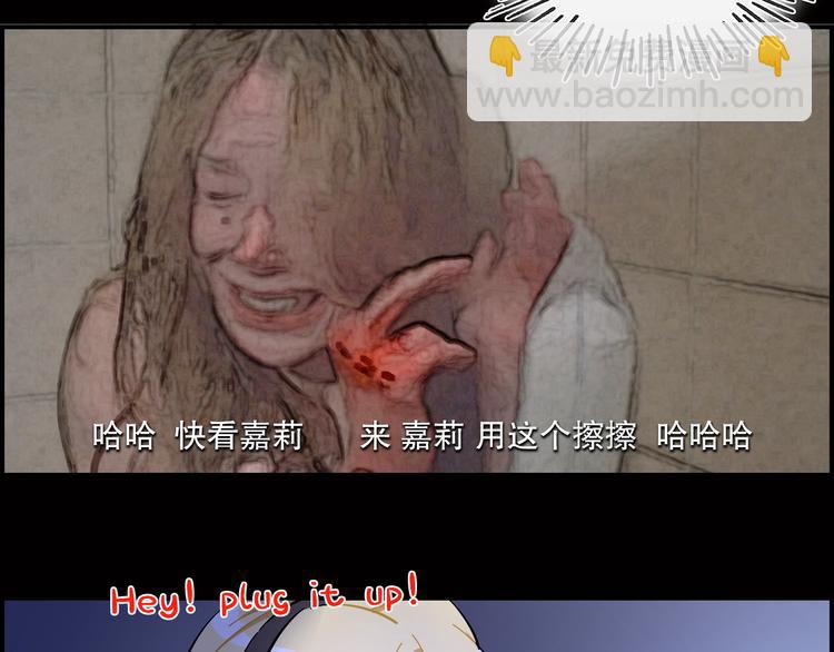 第21话 嘉莉-第22话