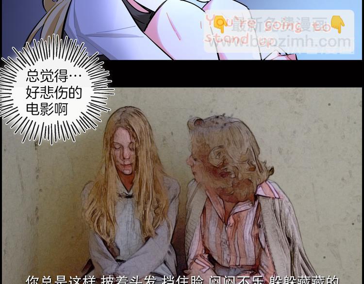 第21话 嘉莉-第22话