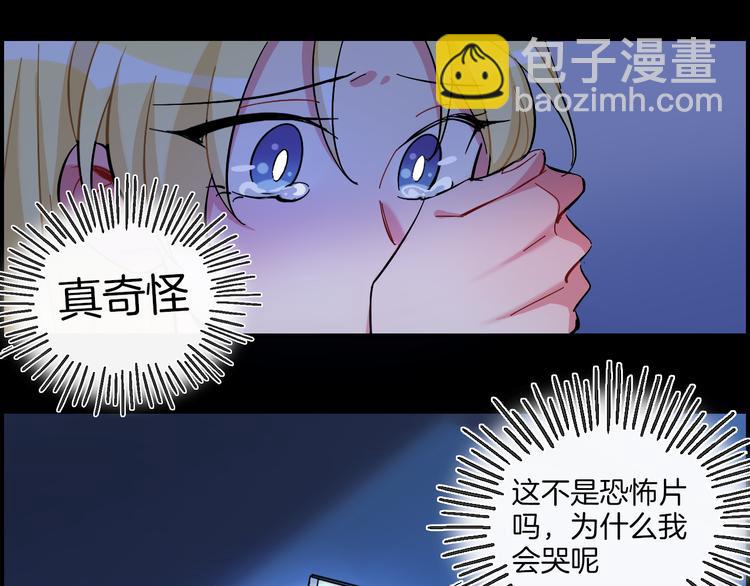 第21话 嘉莉-第22话