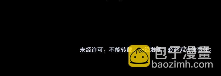 第21话 嘉莉-第22话