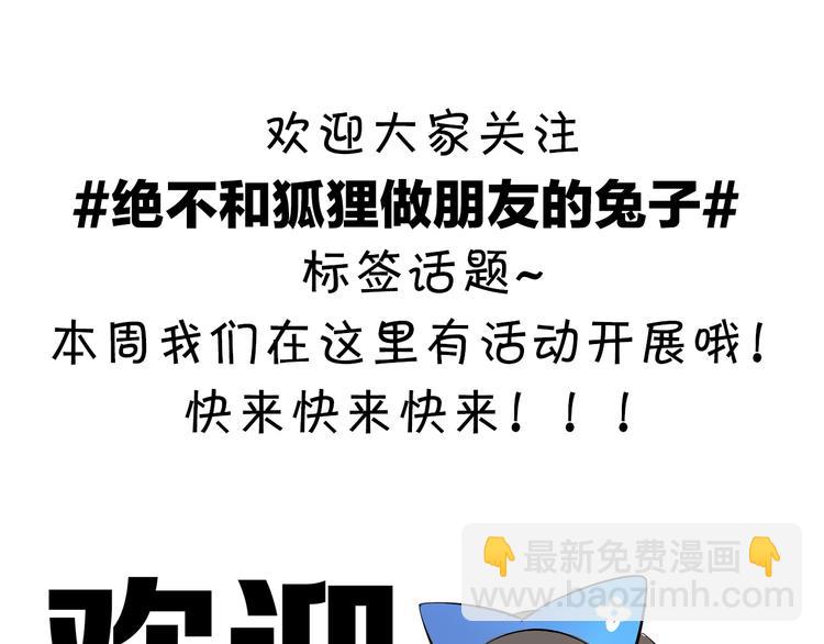 第21话 嘉莉-第22话