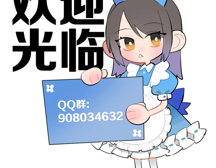 第21话 嘉莉-第22话