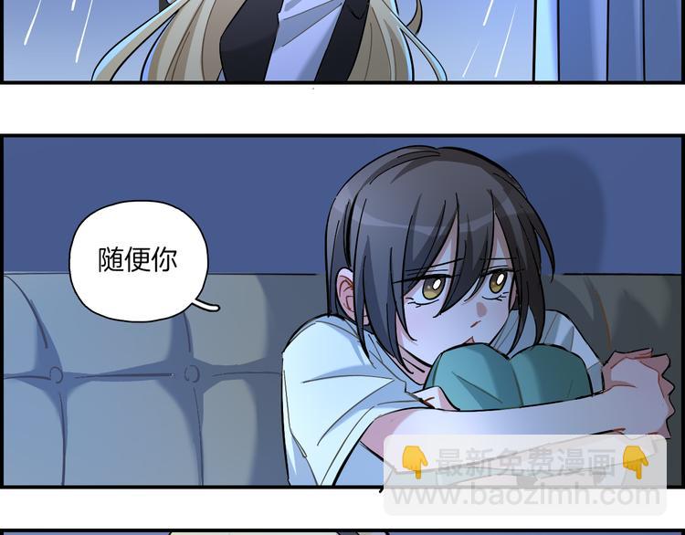 第21话 嘉莉-第22话