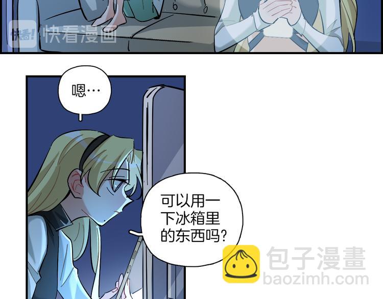 第21话 嘉莉-第22话