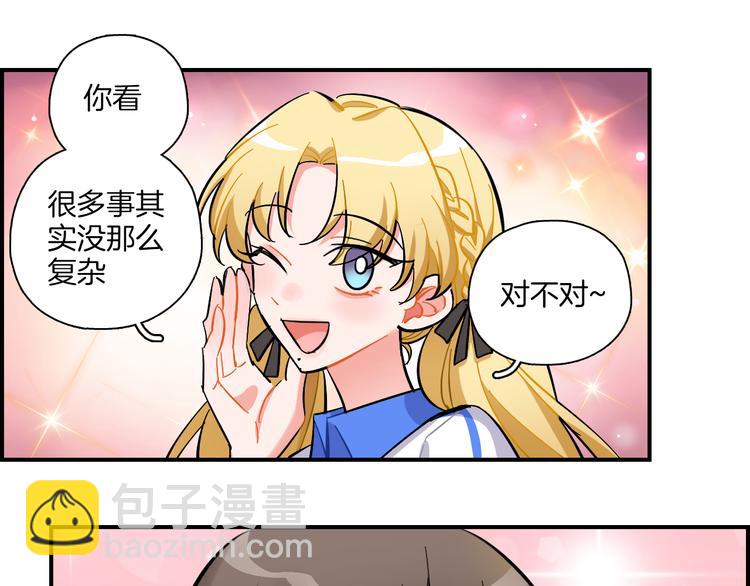 第23话 第二次选拔(1/2)-第24话