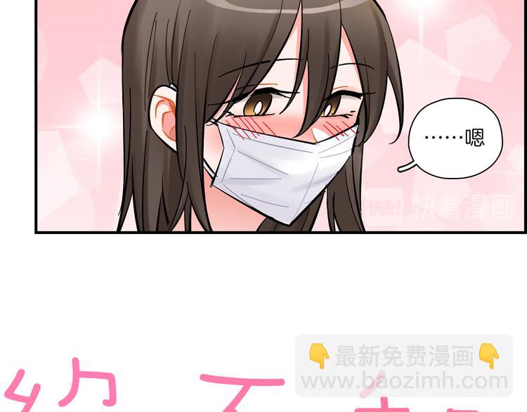 第23话 第二次选拔(1/2)-第24话