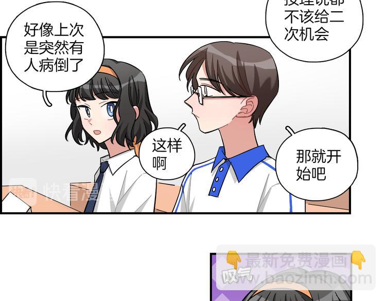 第23话 第二次选拔(1/2)-第24话