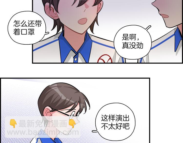 第23话 第二次选拔(1/2)-第24话