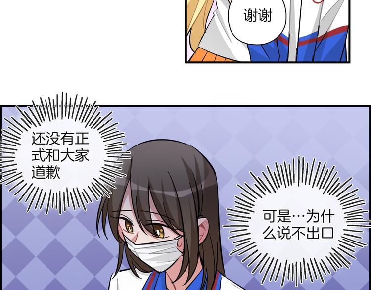 第23话 第二次选拔(1/2)-第24话