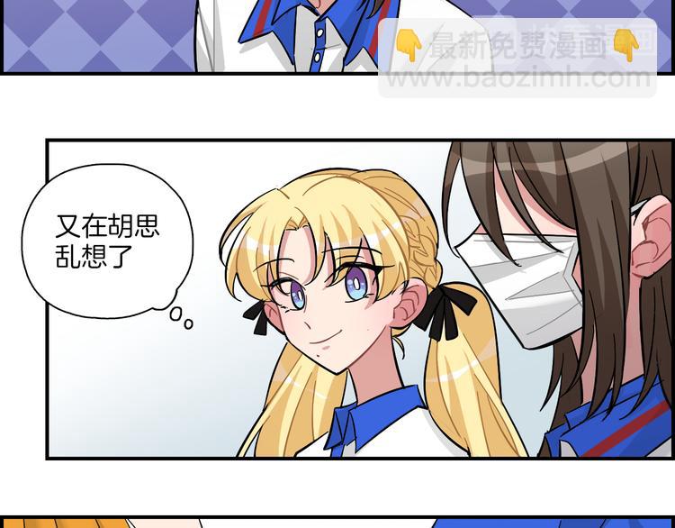 第23话 第二次选拔(1/2)-第24话