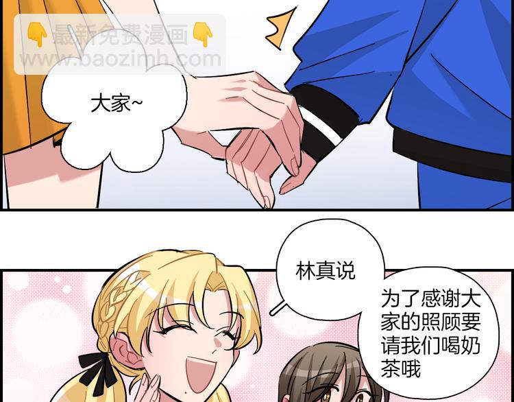 第23话 第二次选拔(1/2)-第24话