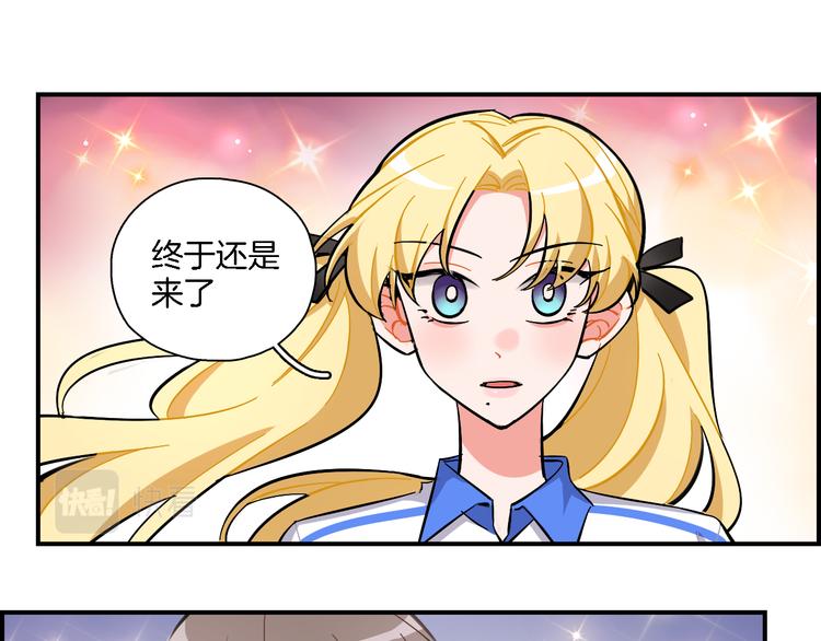 第25话 40号考室(1/2)-第26话