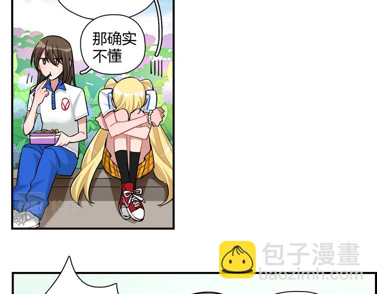 第25话 40号考室(1/2)-第26话