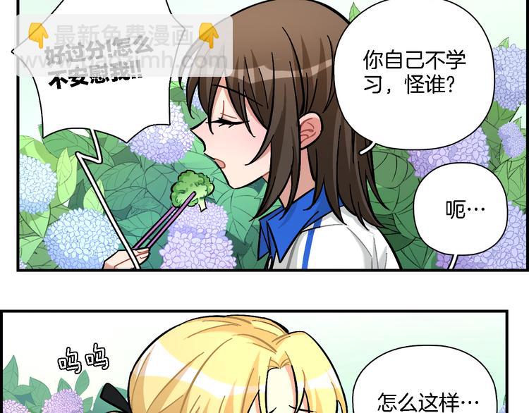 第25话 40号考室(1/2)-第26话