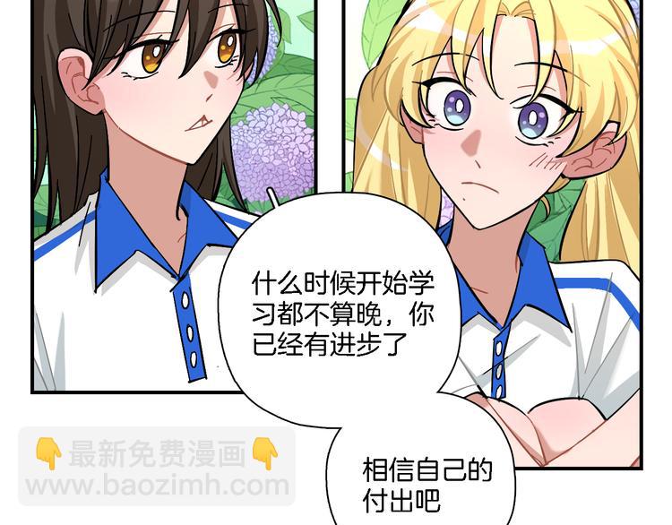 第25话 40号考室(1/2)-第26话