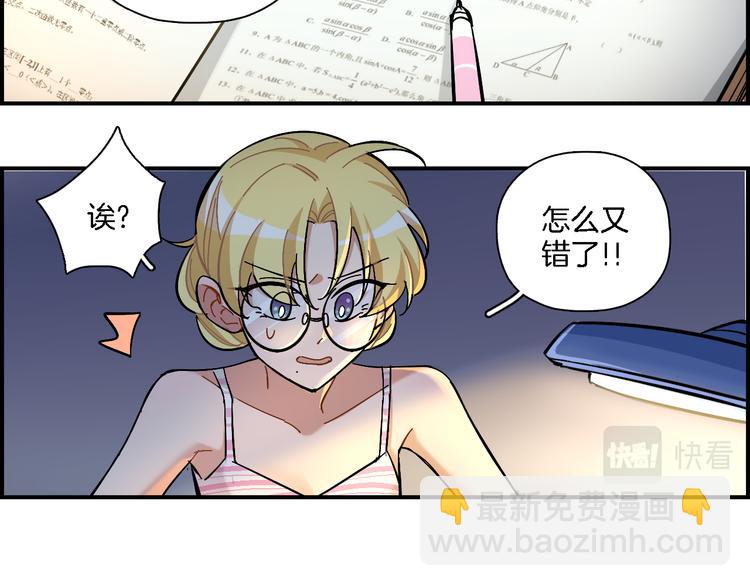 第25话 40号考室(1/2)-第26话