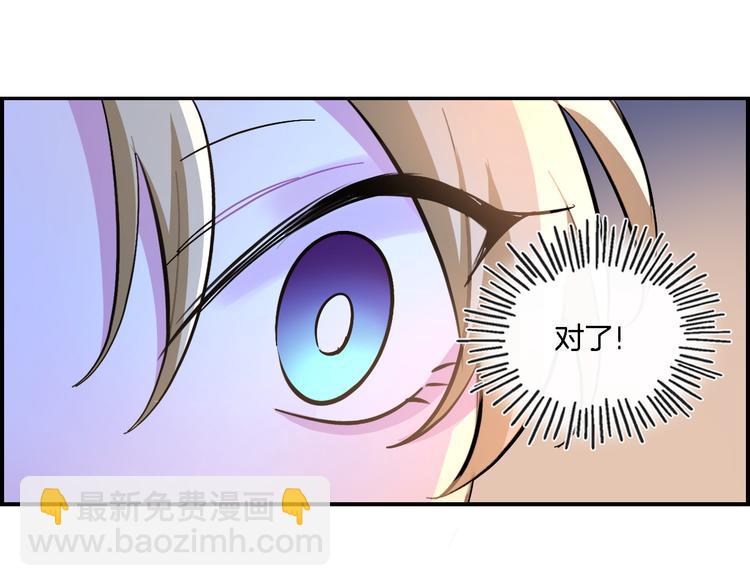 第25话 40号考室(1/2)-第26话