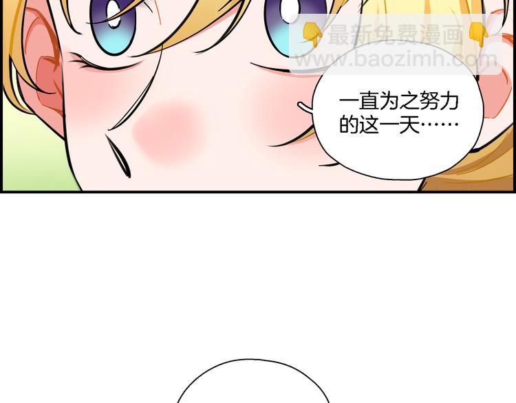 第25话 40号考室(1/2)-第26话