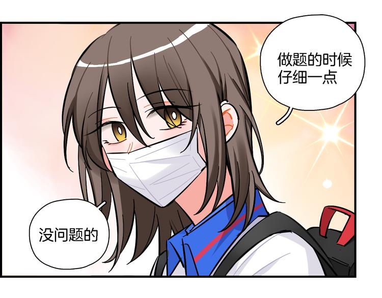 第25话 40号考室(1/2)-第26话