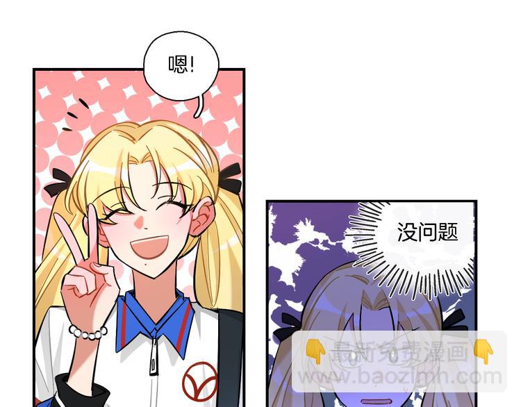 第25话 40号考室(1/2)-第26话