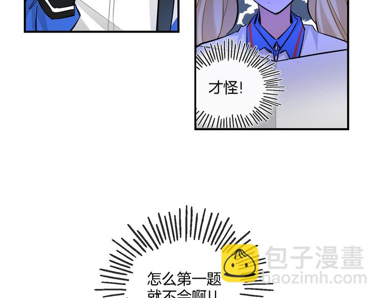 第25话 40号考室(1/2)-第26话