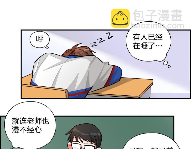 第25话 40号考室(1/2)-第26话