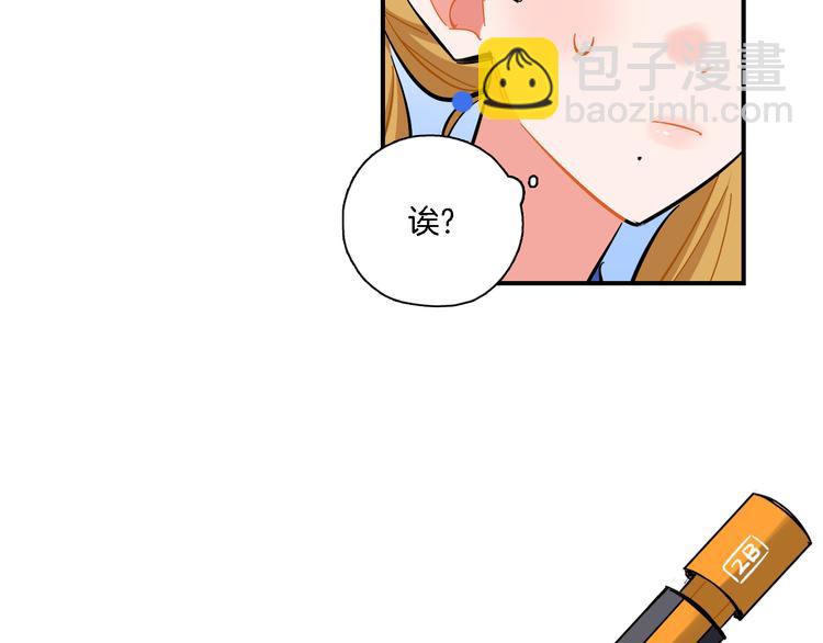 第25话 40号考室(1/2)-第26话