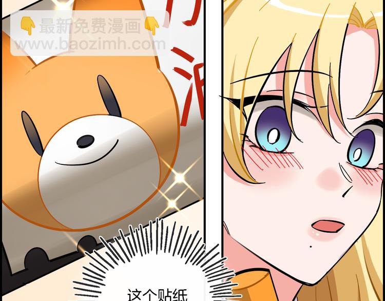 第25话 40号考室(1/2)-第26话