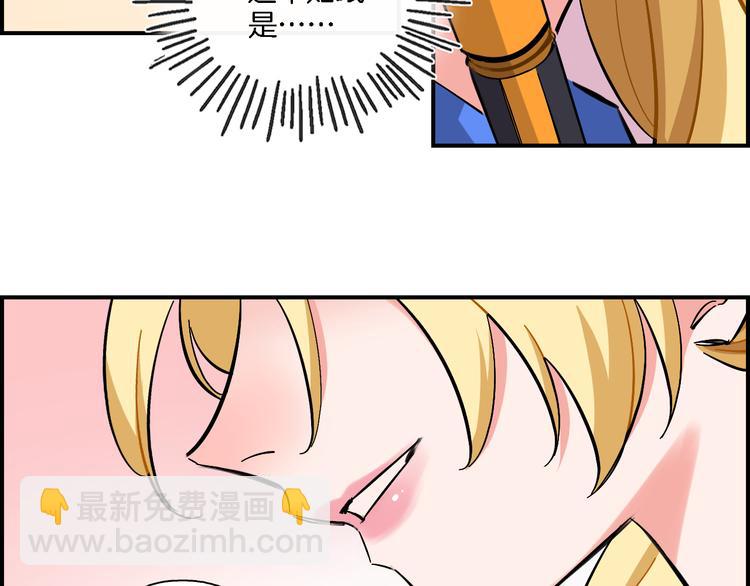 第25话 40号考室(1/2)-第26话