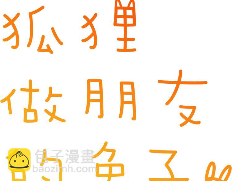 第25话 40号考室(1/2)-第26话