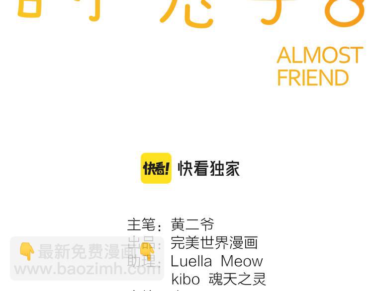 第25话 40号考室(1/2)-第26话