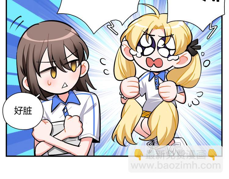 第25话 40号考室(1/2)-第26话