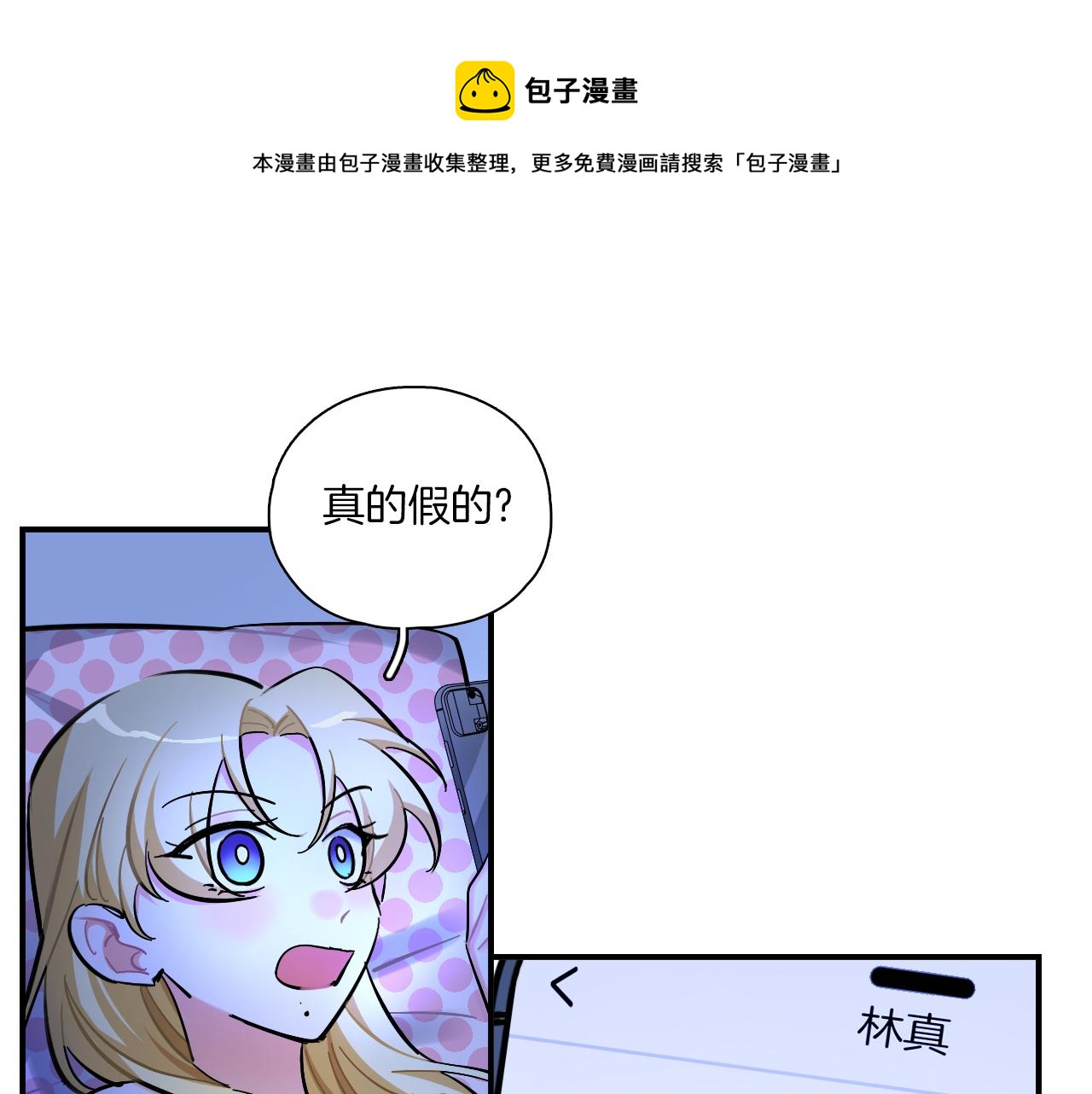 第27话 原谅你(1/2)-第28话