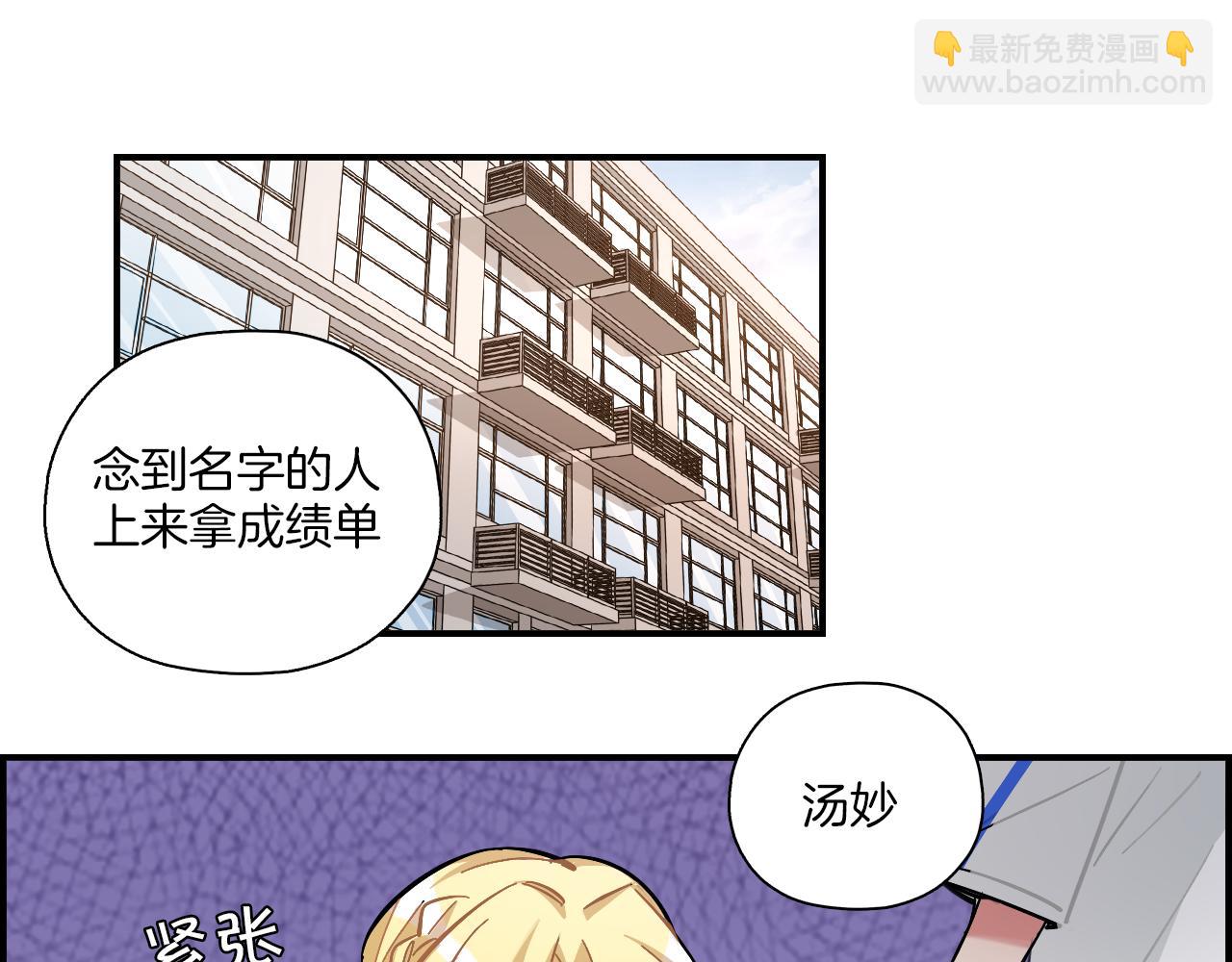 第27话 原谅你(1/2)-第28话