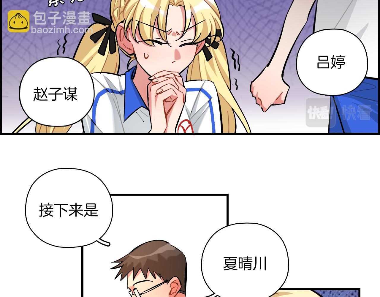 第27话 原谅你(1/2)-第28话