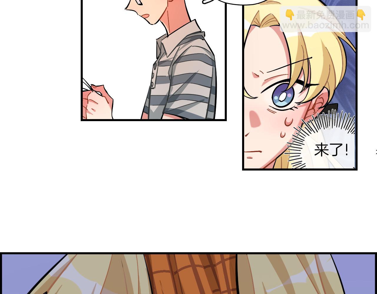 第27话 原谅你(1/2)-第28话