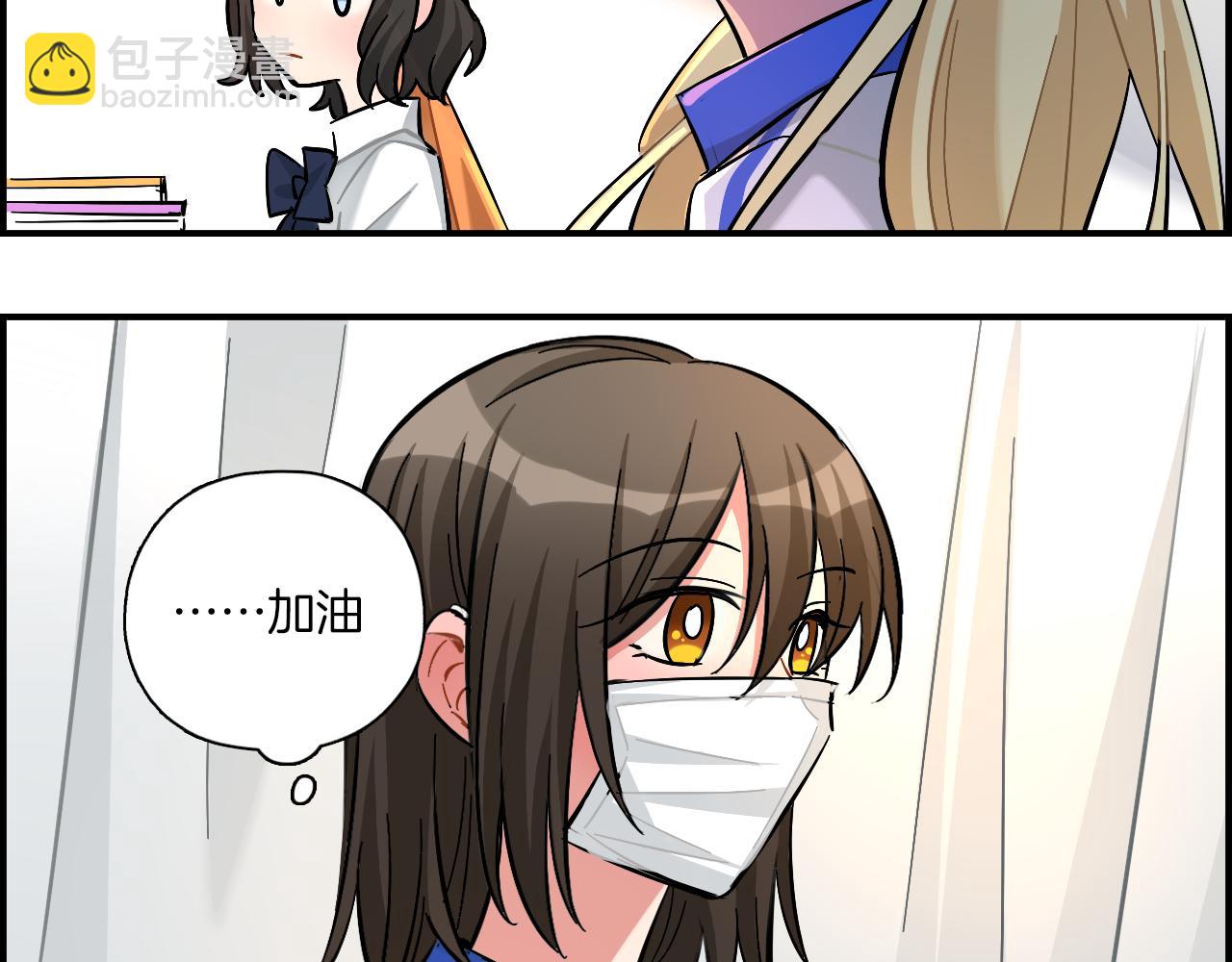 第27话 原谅你(1/2)-第28话