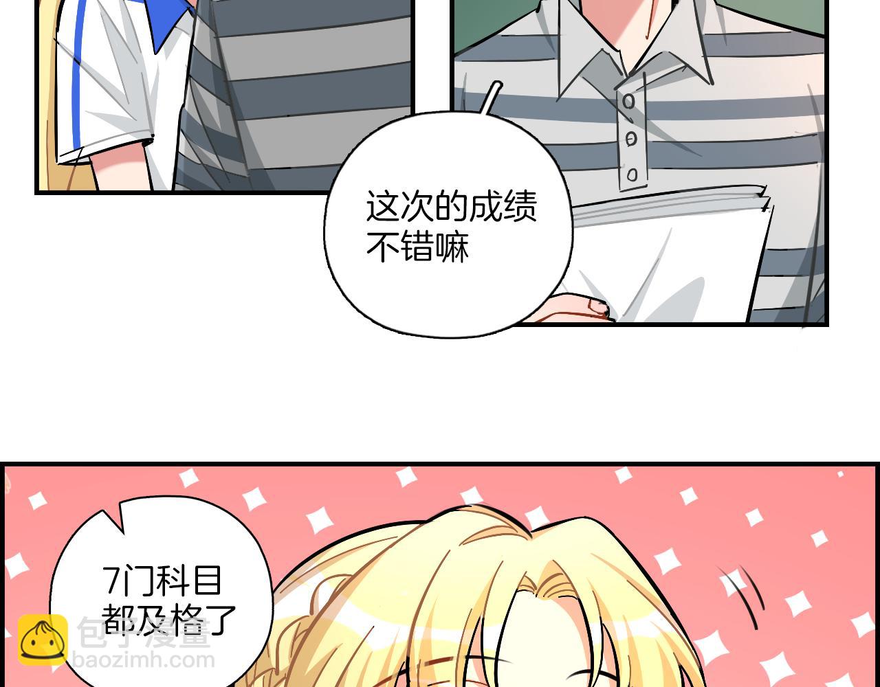 第27话 原谅你(1/2)-第28话